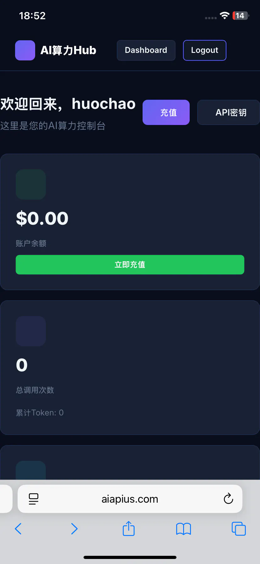 스크린샷 3