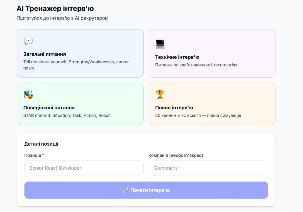 Кар'єра АІ gallery image