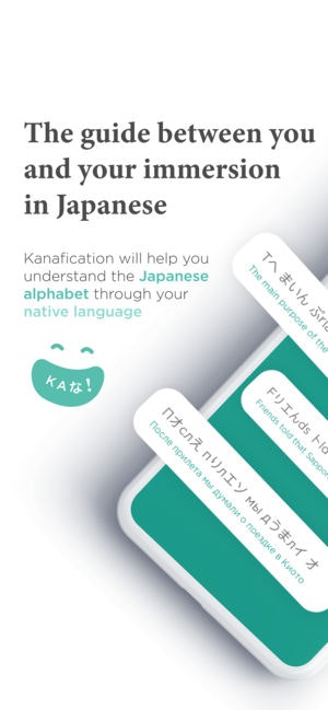 Kanafication gallery image