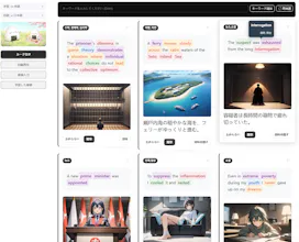 Onigiri - AI Language Learning gallery image