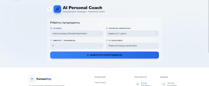 FormaRep screenshot 4