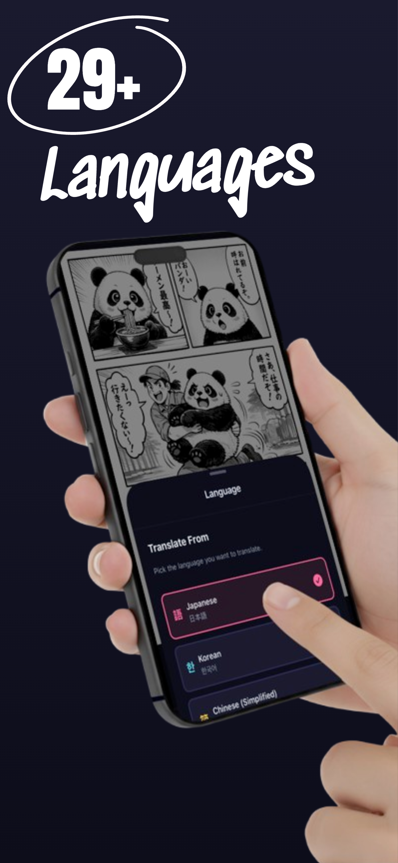 Suki Translate - OCR Image Translator gallery image