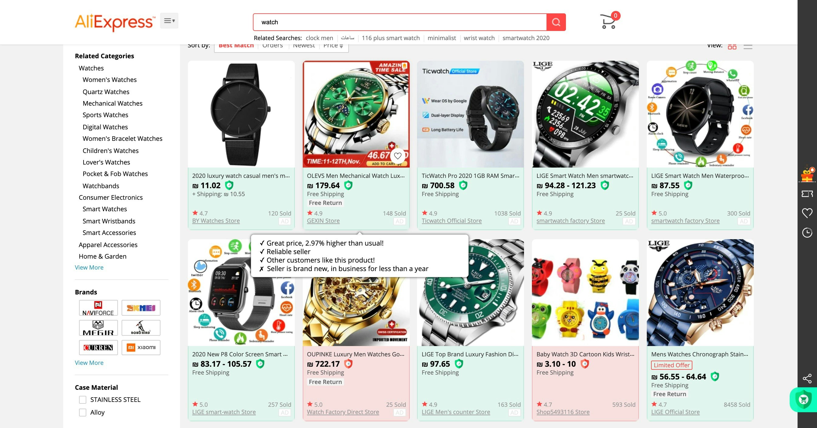 Safe Deal Advisor gallery image