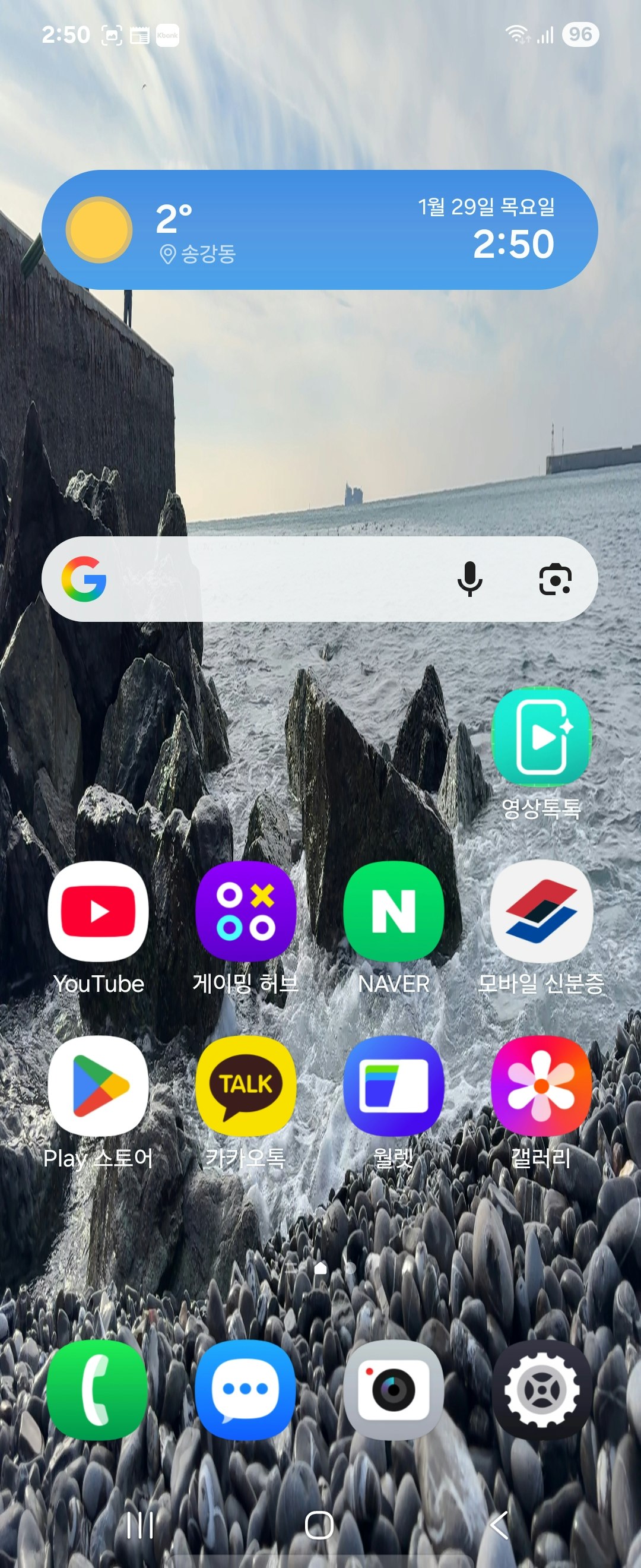 VideoWall: Live Video Wallpaper gallery image