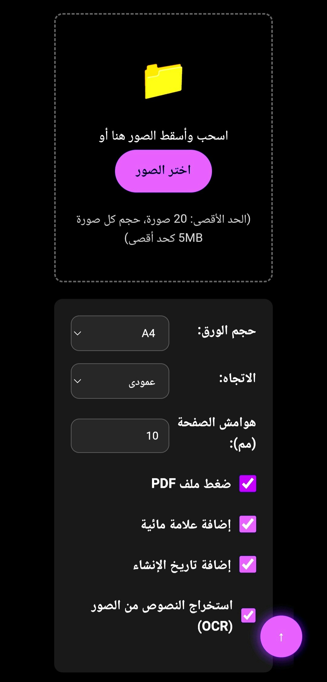 เครื่องมือ PDF ขั้นสูงและฟรี media 2