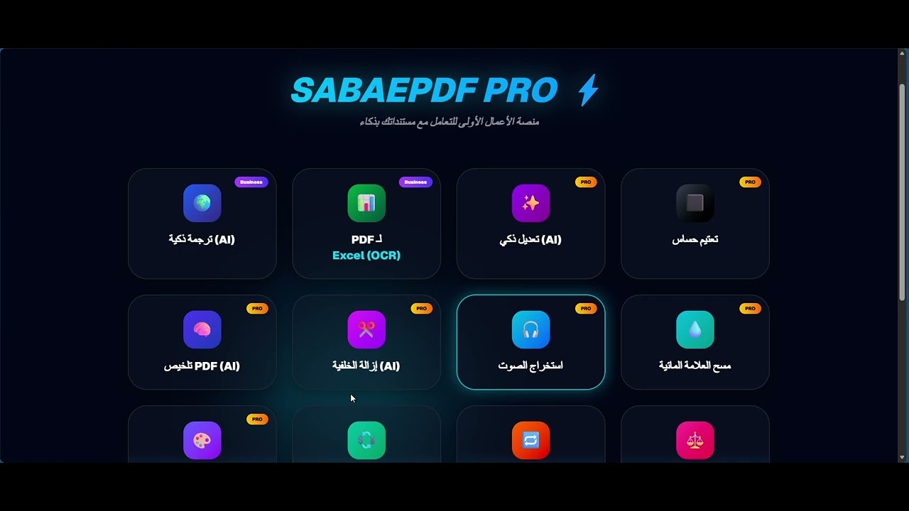 SABAEPDF PRO gallery image