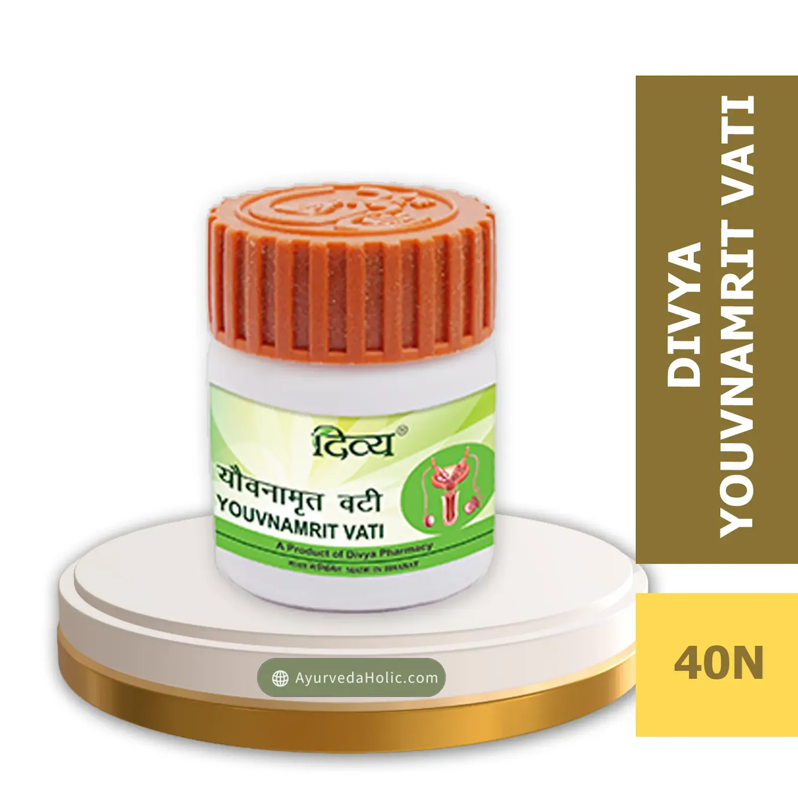 patanjali youvnamrit vati​ screenshot 1