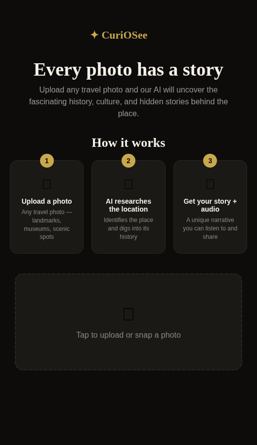 CuriOSee gallery image