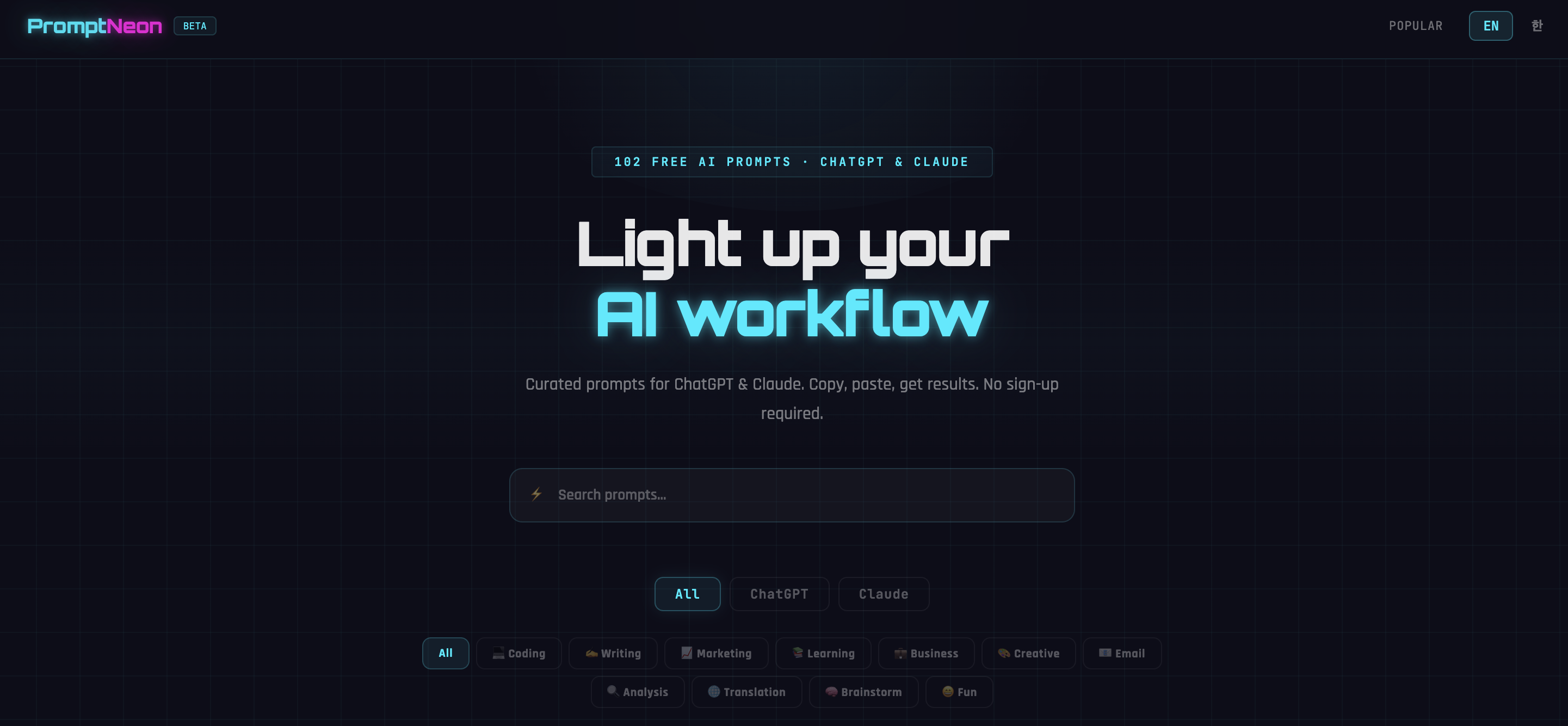 PromptNeon gallery image