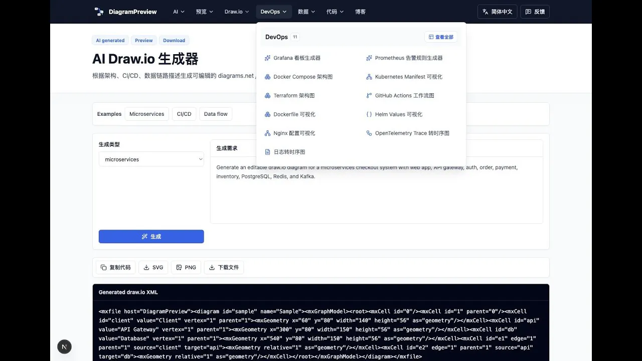 DiagramPreview gallery image