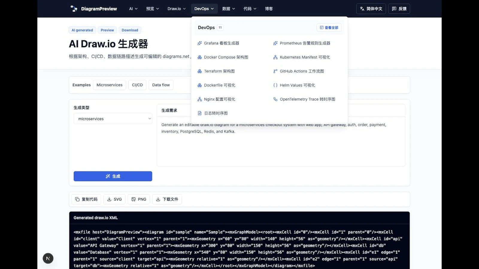 DiagramPreview screenshot 1 (video preview)