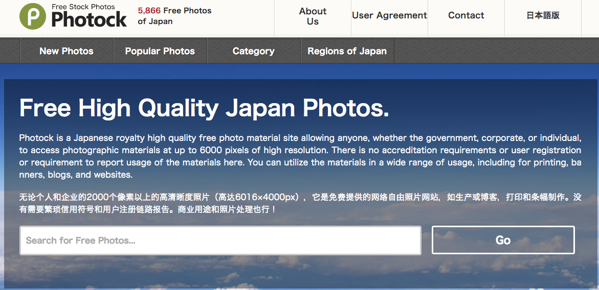 Photock gallery image