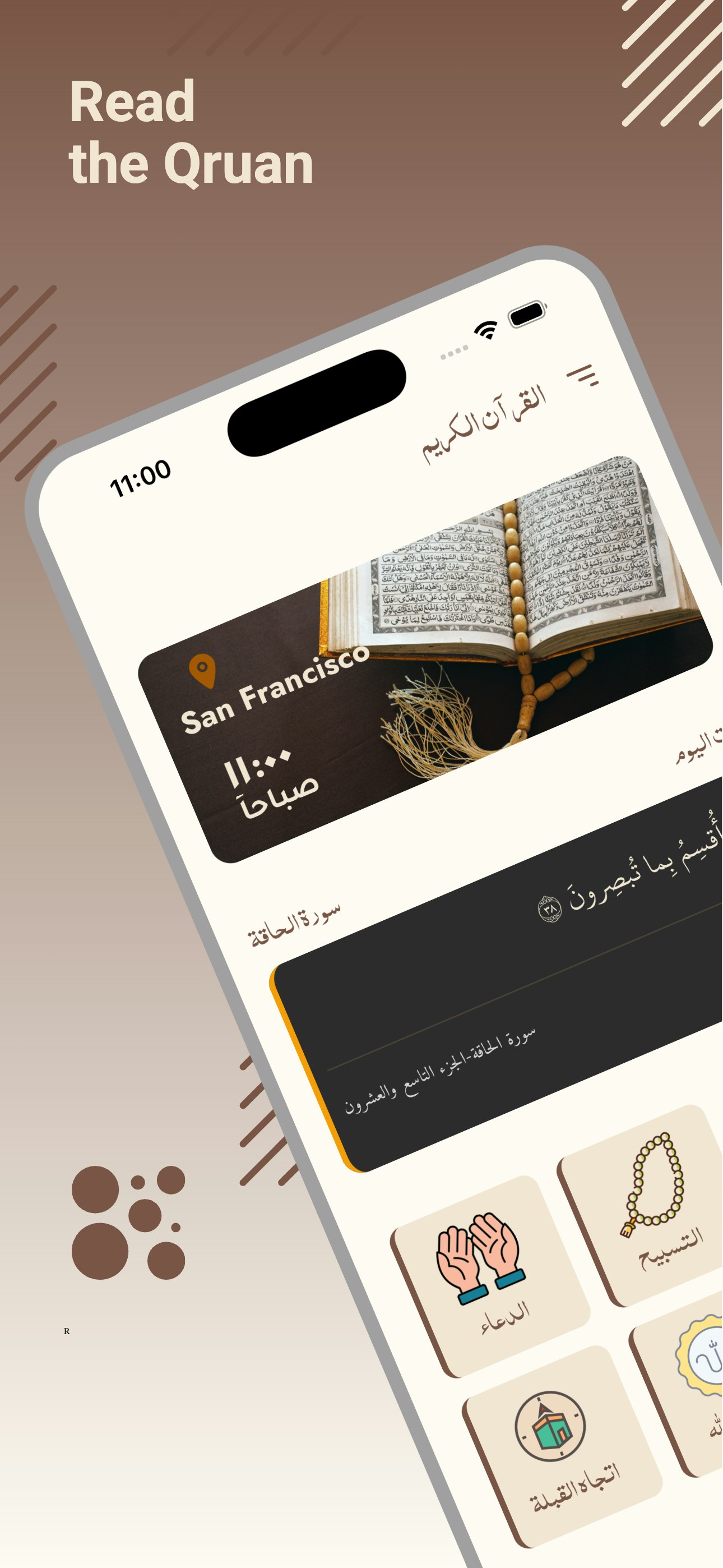 Quran gallery image