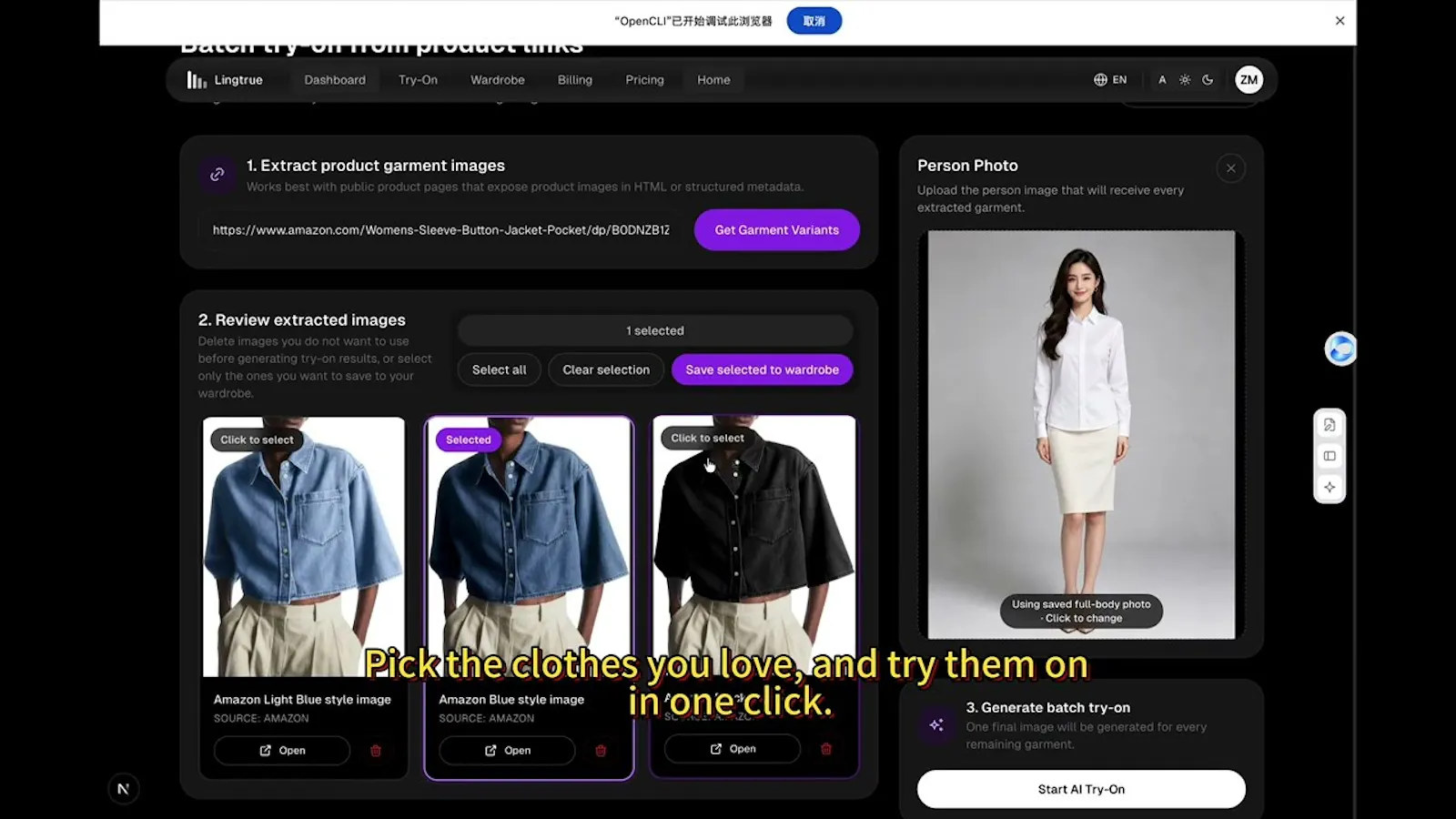 VFitly screenshot 1 (video preview)