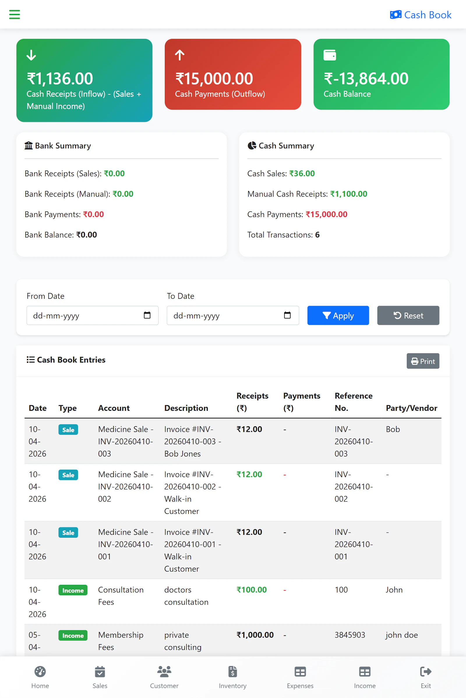 Pharmacy Store Management System screenshot 16