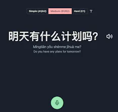 yuyin.io gallery image