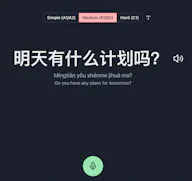 yuyin.io