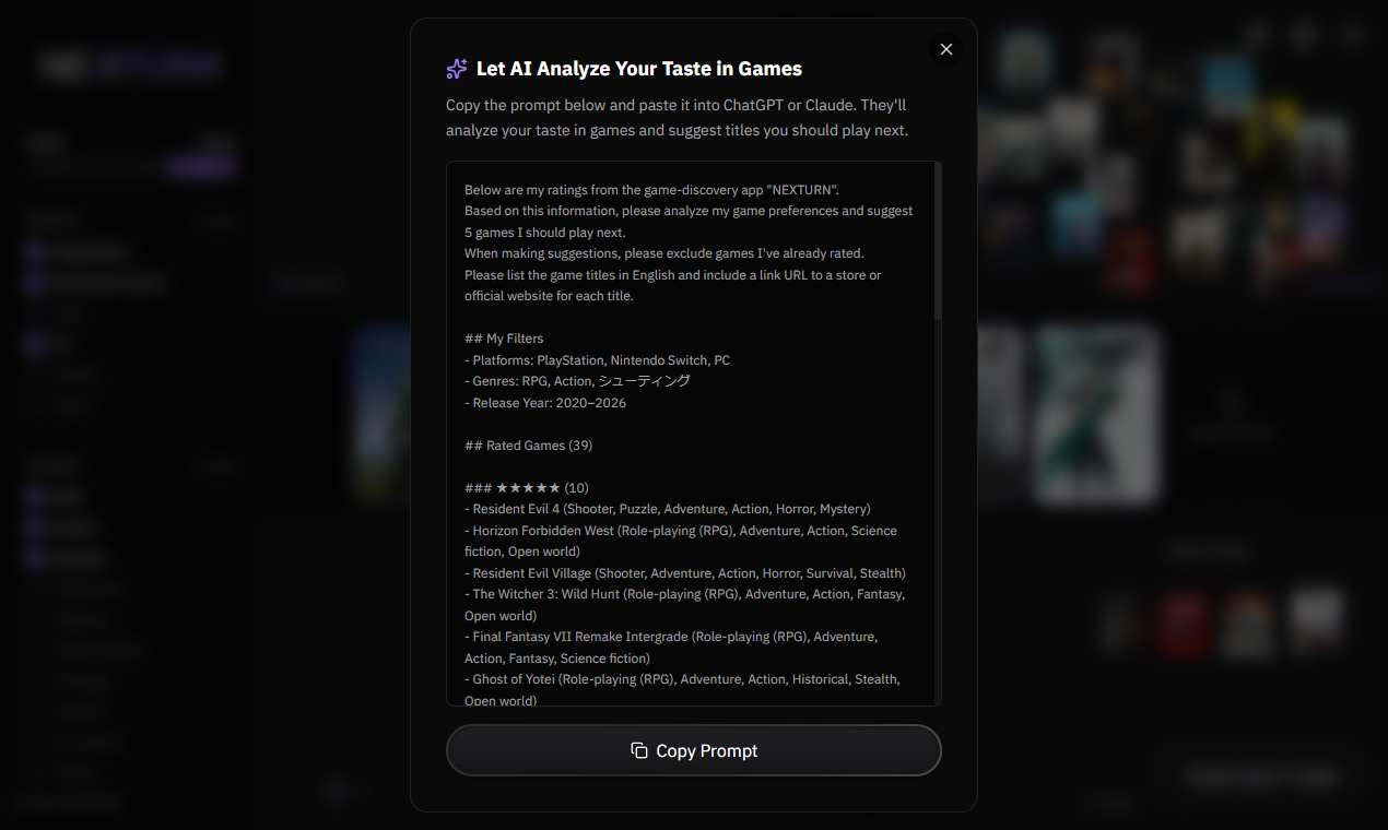 NEXTURN gallery image