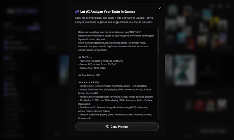 NEXTURN screenshot 4