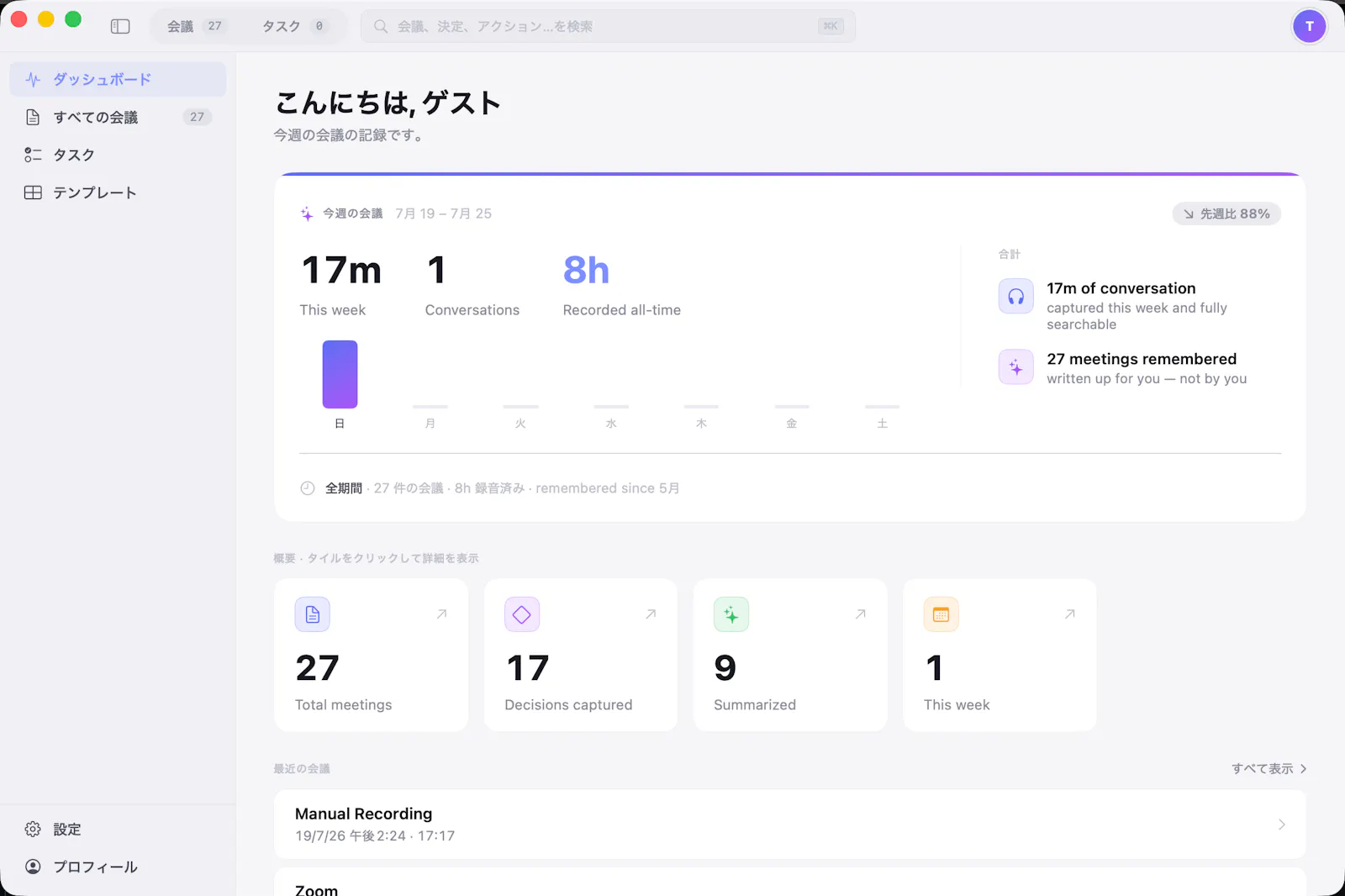 Xtify screenshot 5