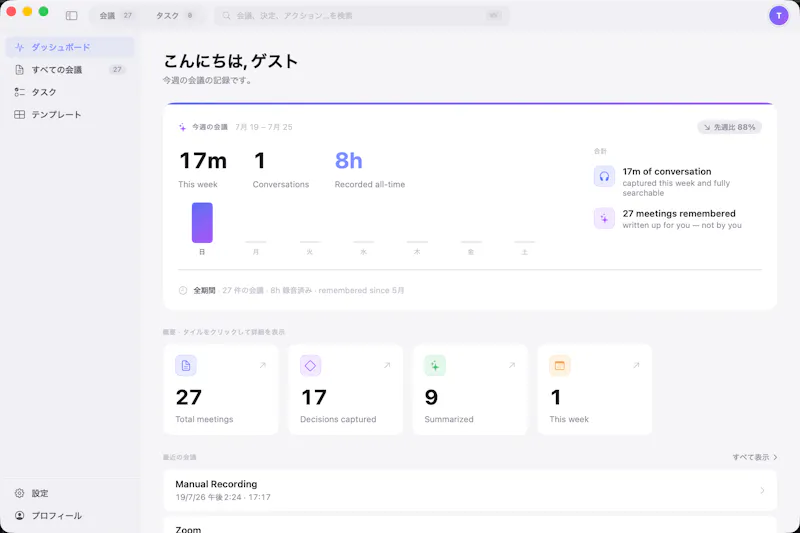 Xtify screenshot 5