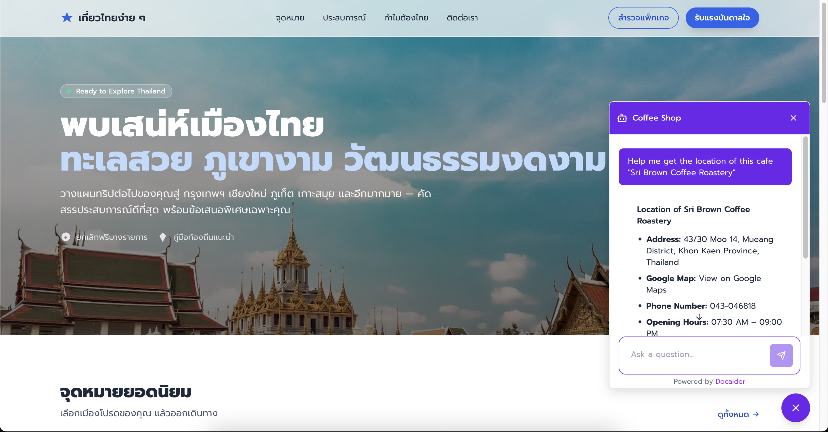 Docaider gallery image