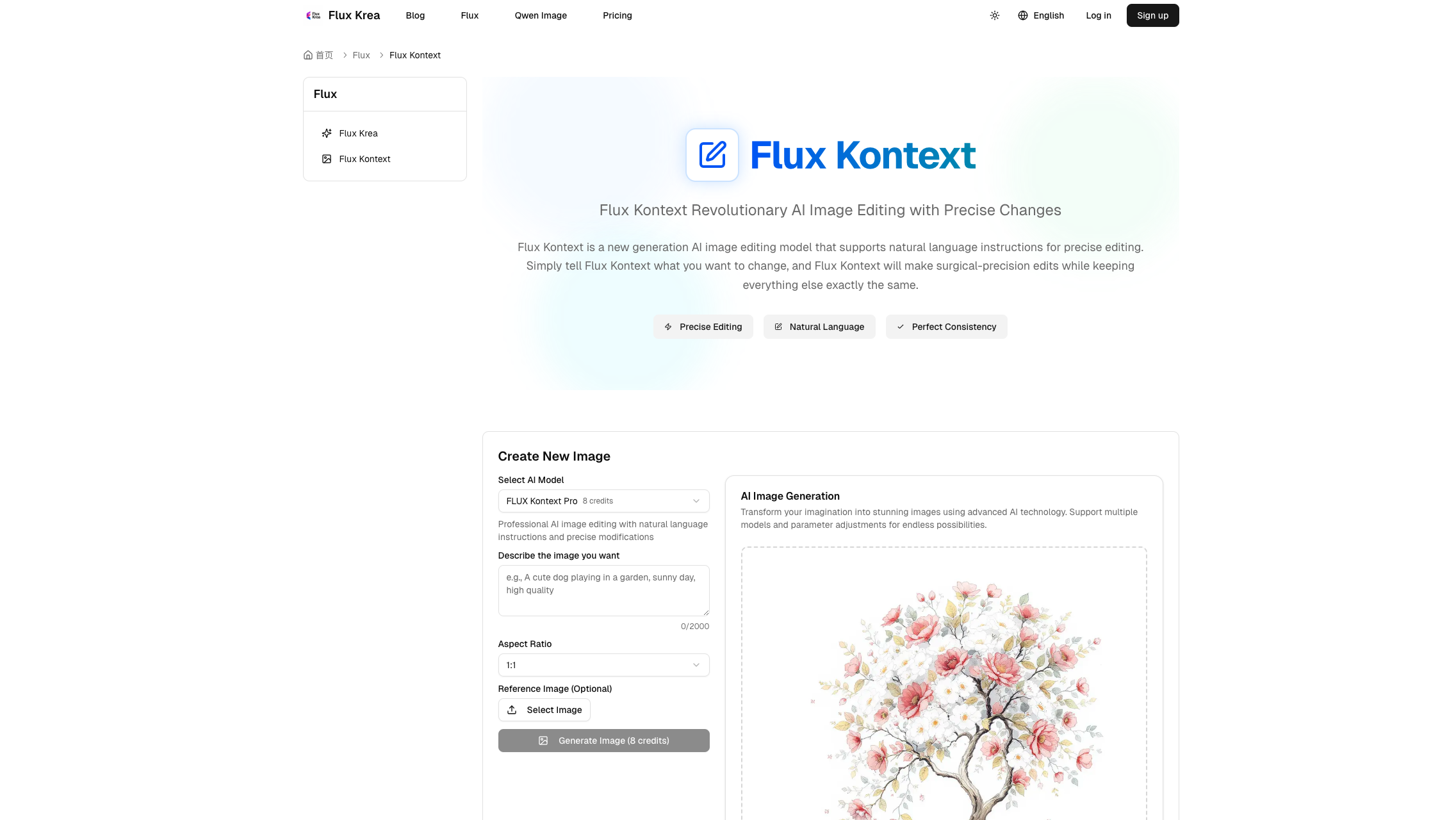 Mídia 2 de Fluxo de Krea