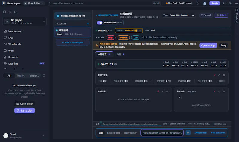 Rscot screenshot 18