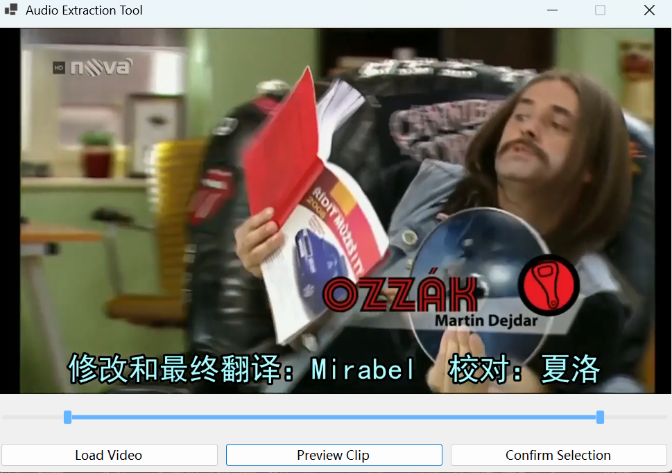 Video to Mp3 Cutter  - Main product screenshot demonstrating key features and user interface