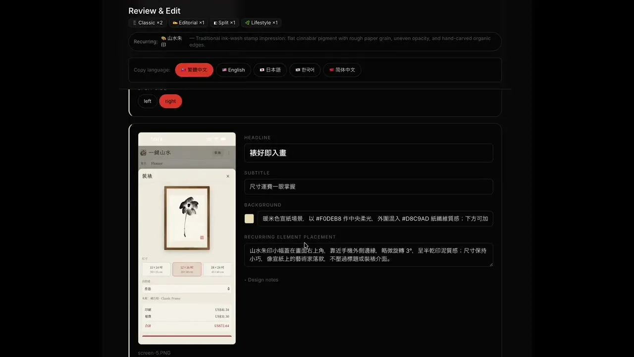 Omu Screens (Beta) gallery image