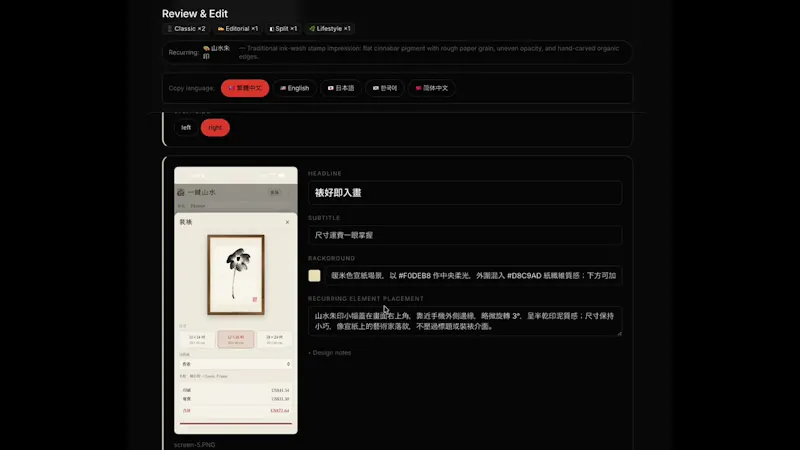 Omu Screens (Beta) screenshot 1 (video preview)
