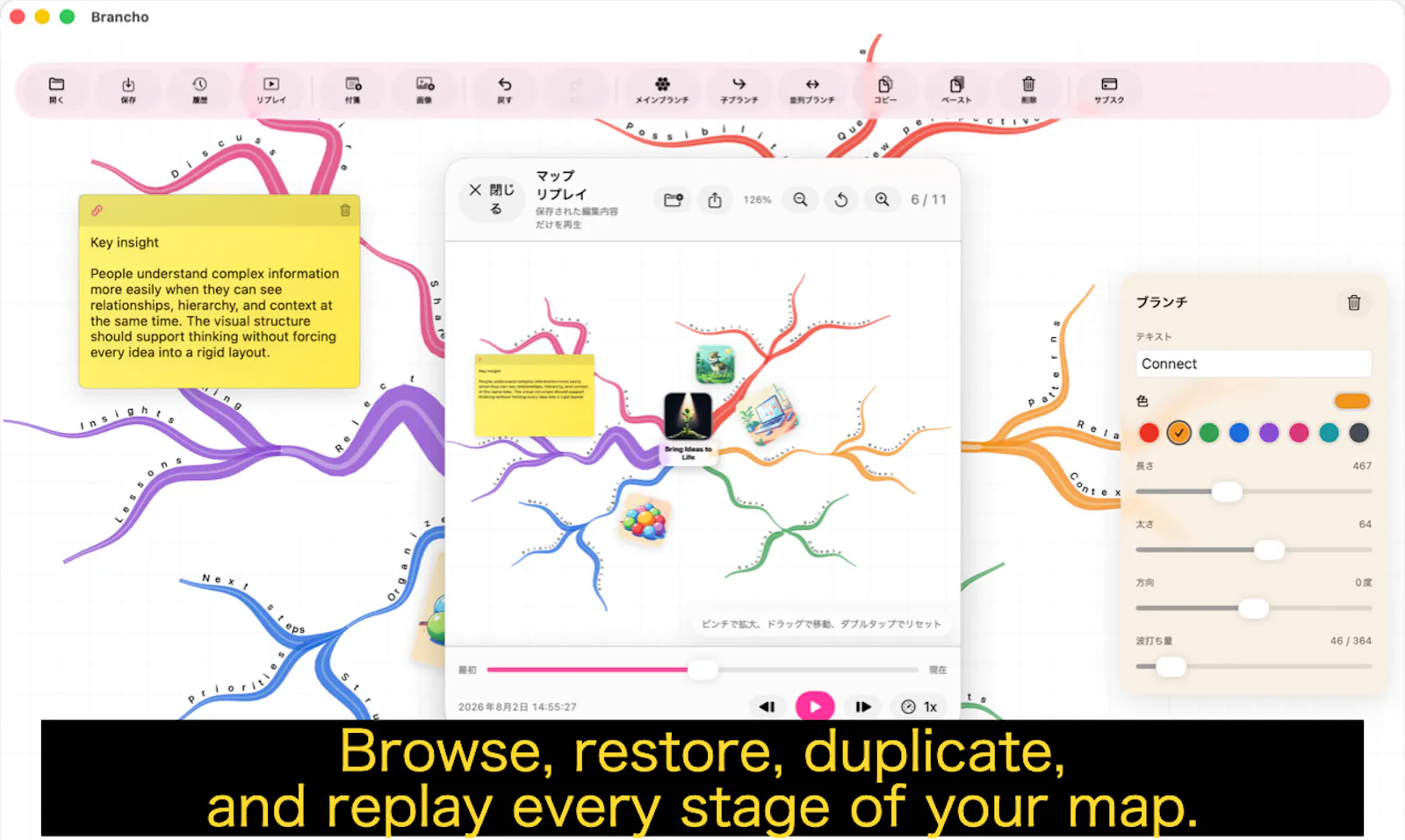 Brancho screenshot 4