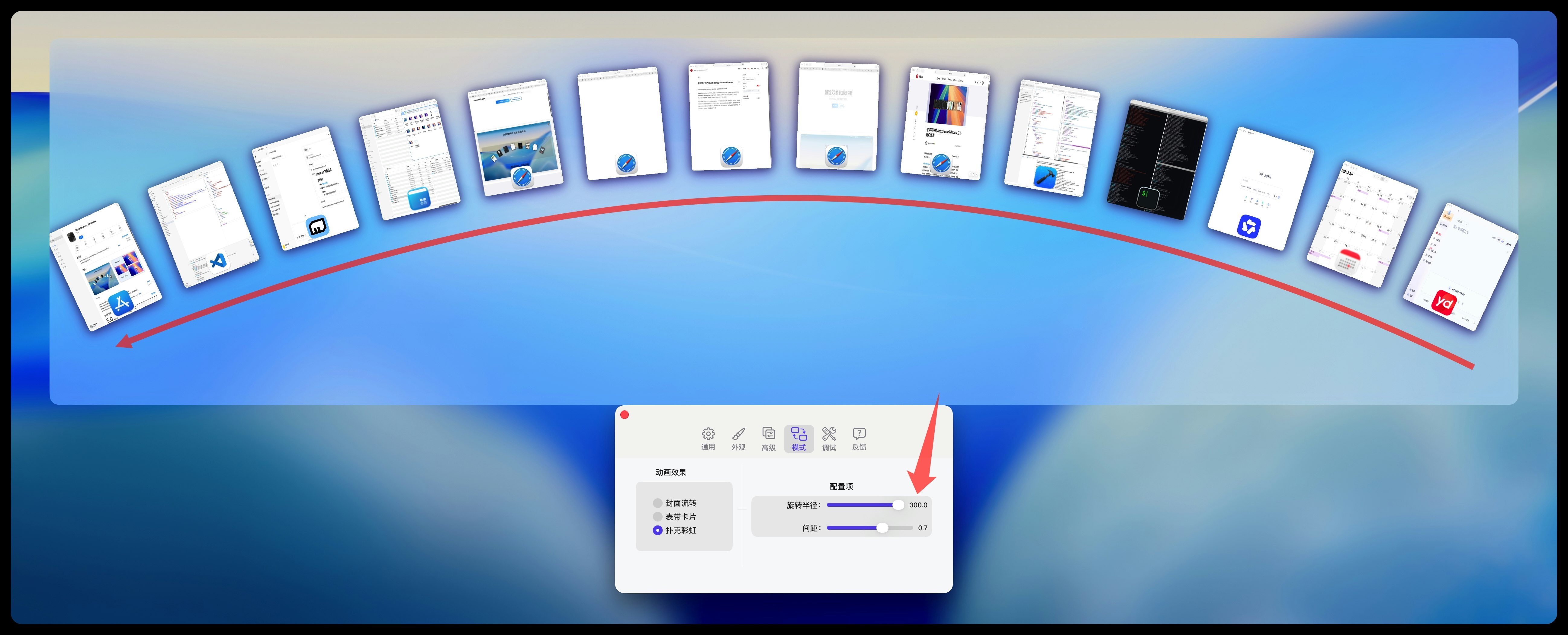 A new 3D Window manager App on MacOS gallery image