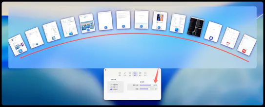 A new 3D Window manager App on MacOS gallery image