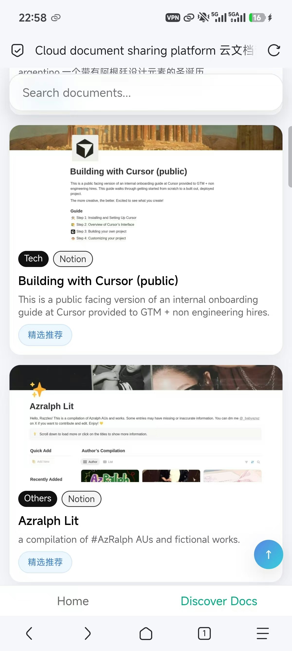 Cloud document sharing platform gallery image