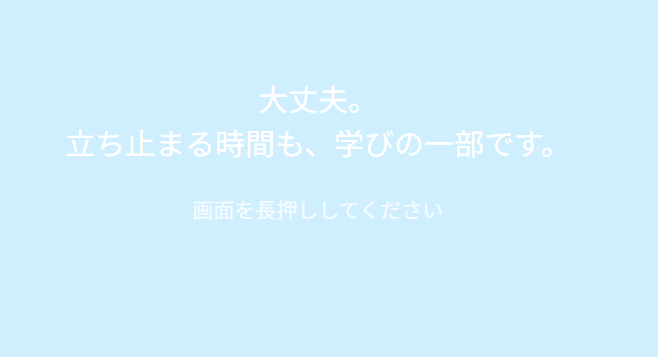 ひと呼吸 gallery image