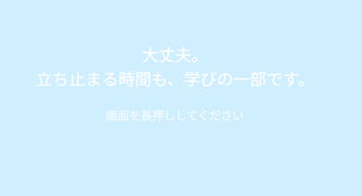 ひと呼吸 gallery image