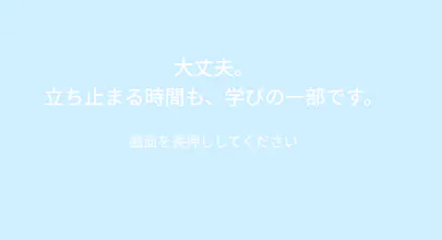 ひと呼吸 gallery image