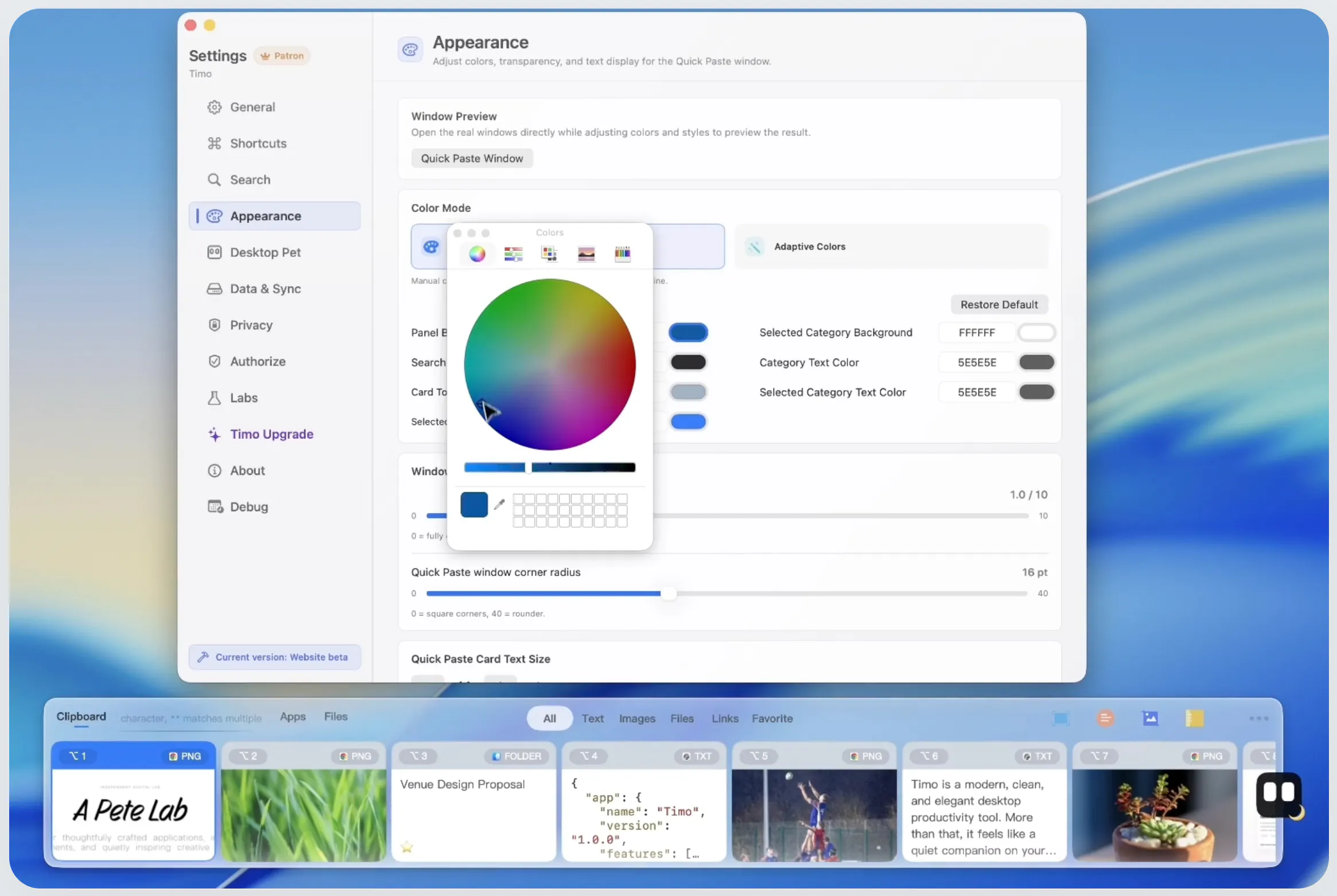 Timo screenshot