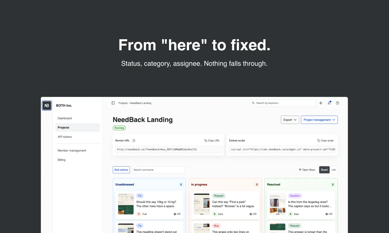 NeedBack 截图 4