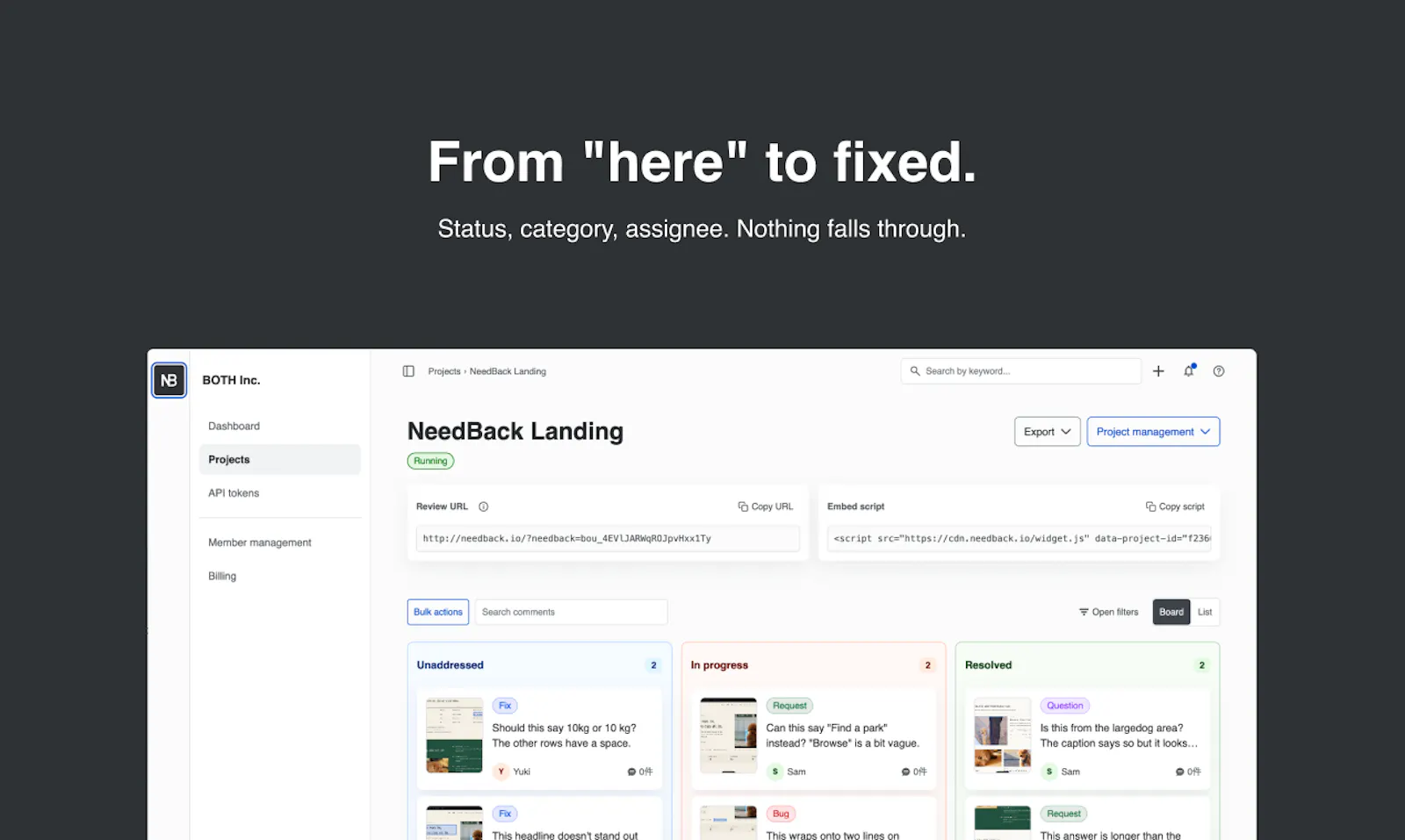 NeedBack screenshot 4
