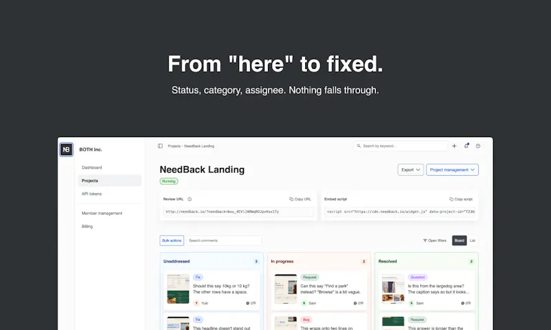 NeedBack screenshot 4