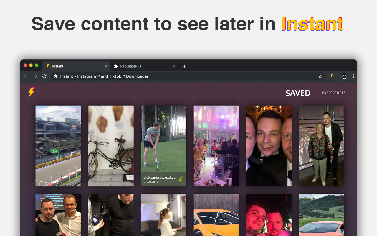 Instant gallery image