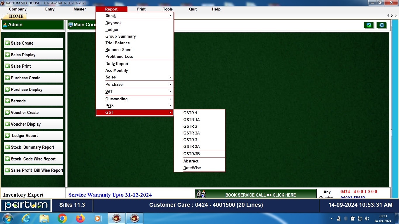 Partum Textile Management Software gallery image