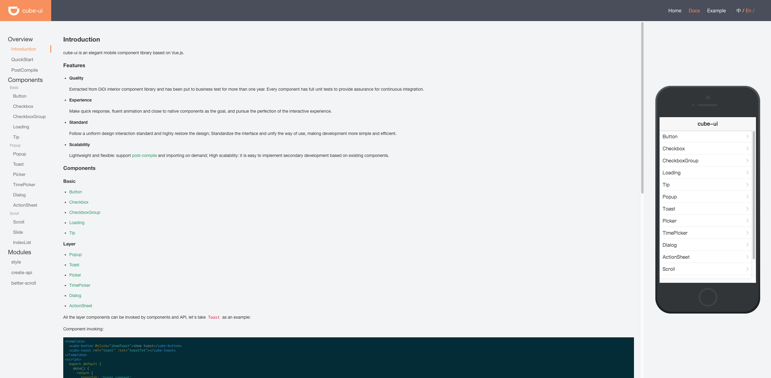 CubeUI gallery image