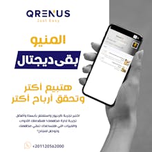 Qrenus gallery image