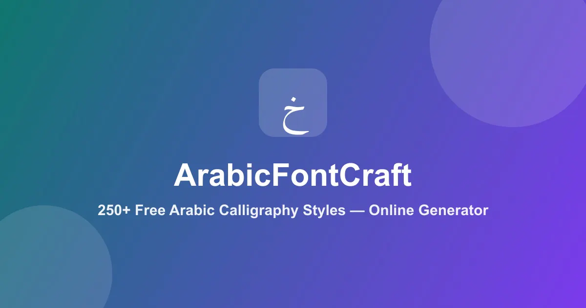 Arabic Calligraphy Fonts gallery image