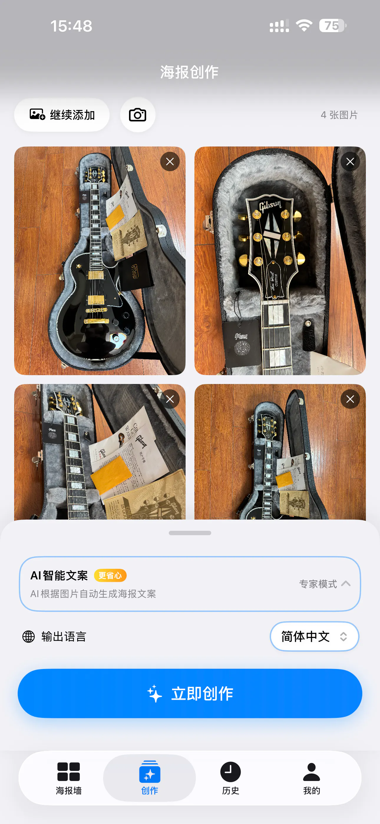 截图 2