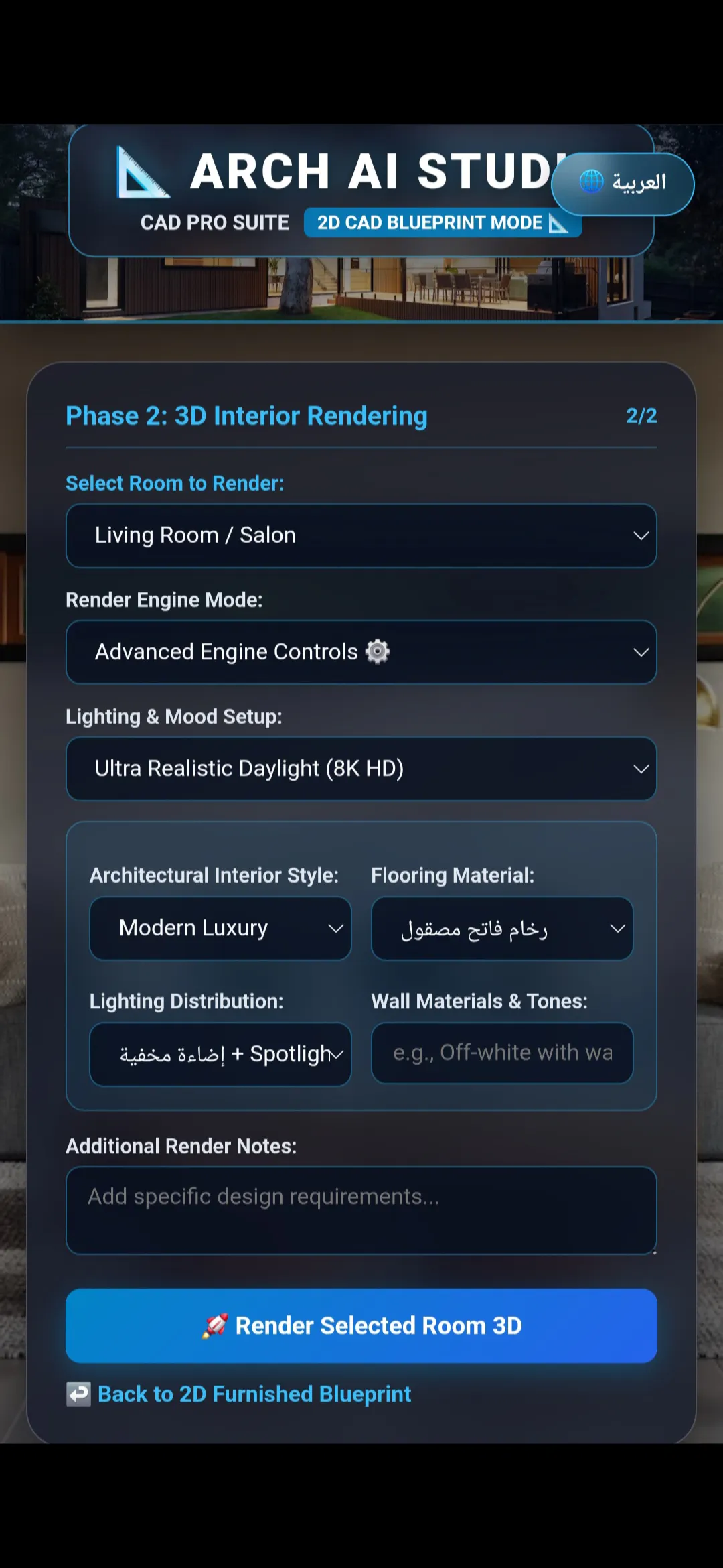 Architectural AI Dashboard UI gallery image