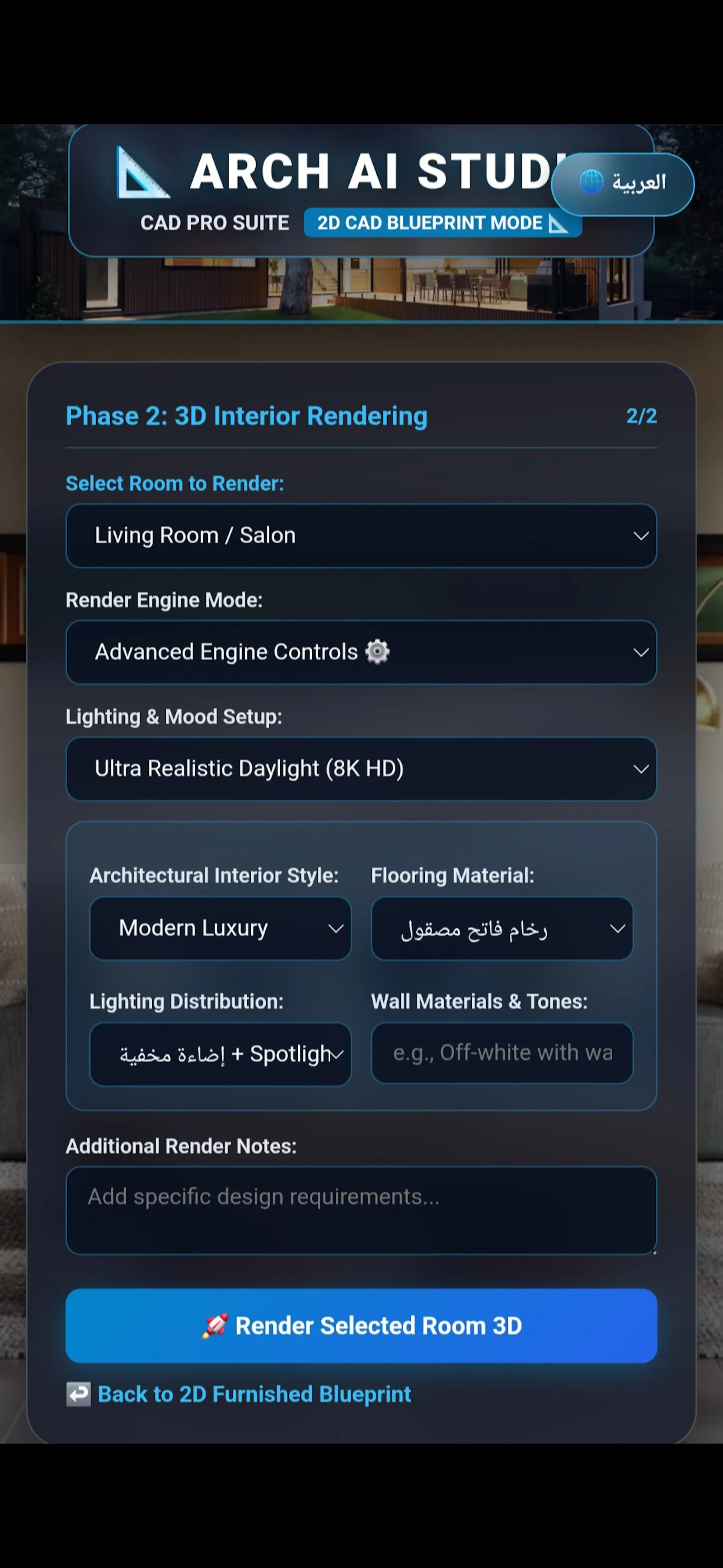 Architectural AI Dashboard UI screenshot 1